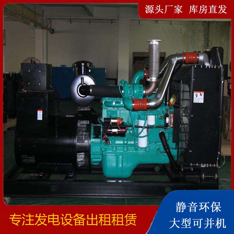 塔河发电机出租