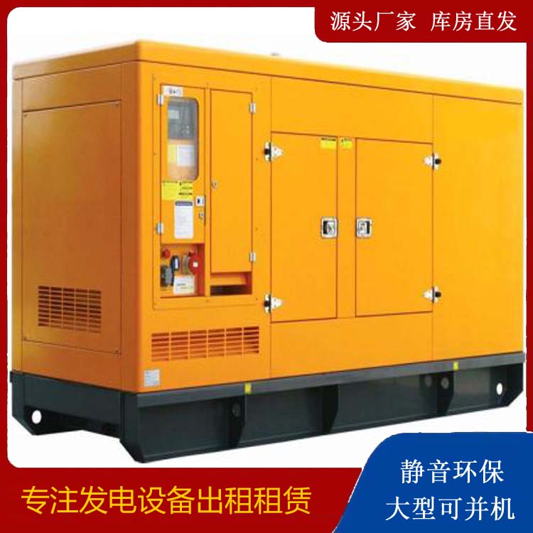 塔河出租发电机要注意损伤柴油发电机的启动方式