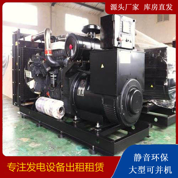 塔河出租发电机 为您讲解发电机的工作原理