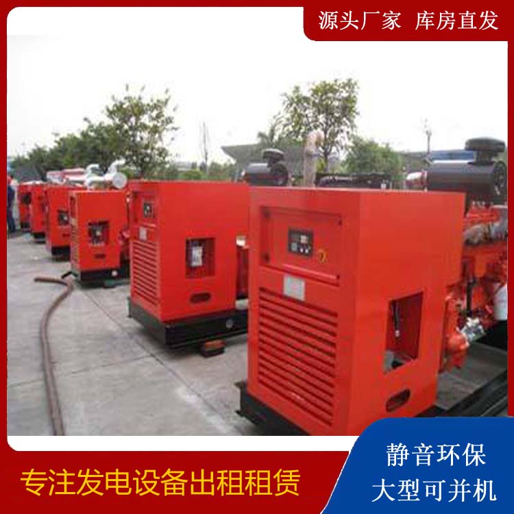 塔河出租发电机 进口和国产柴油发电机组有什么不同