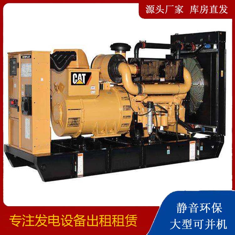 塔河租赁发电机 柴油发电机组运行前检查哪些重要部件