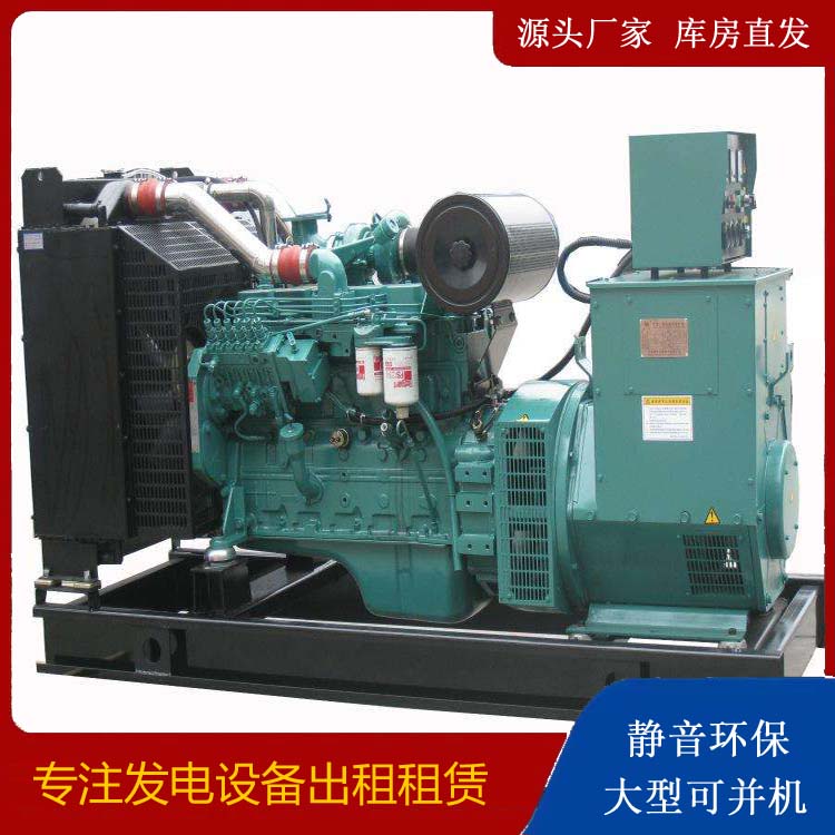 塔河出租发电机教您康明斯发电机怎样开启