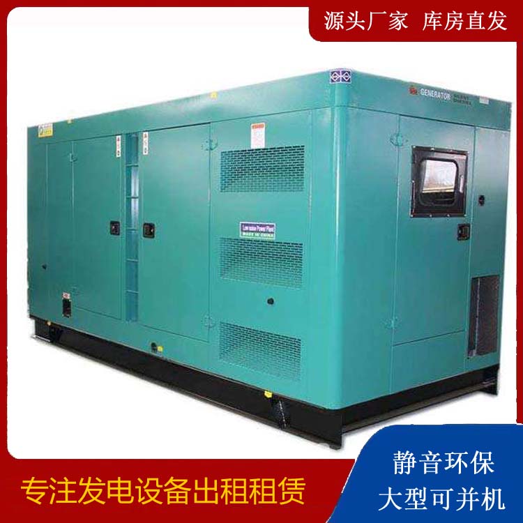 塔河出租发电机康明斯发电机要讲究正确的操作步骤