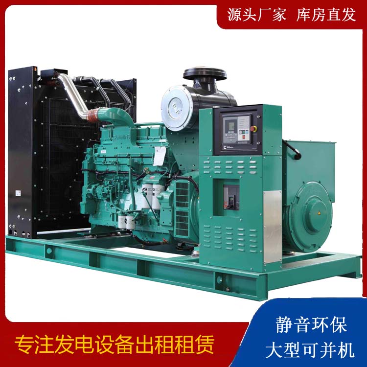 塔河租赁发电机 柴油发电机喷油嘴卡死的原因及处理方法