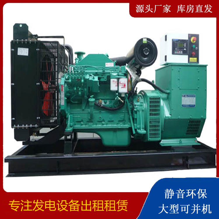 塔河出租发电机 柴油发电机不维护对机器有什么影响