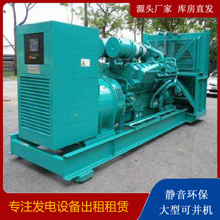 塔河发电车出租 柴油发电机的日常应用注意事项