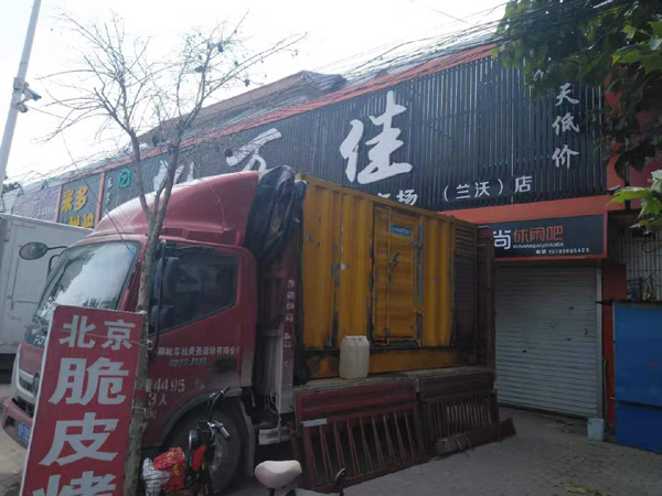 塔河出租发电机-汽油发电机油耗怎么计算