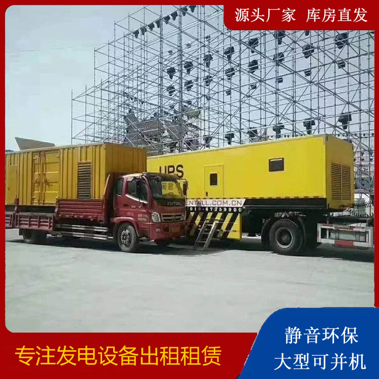 塔河有哪些常见的发电机组输出电压类型？